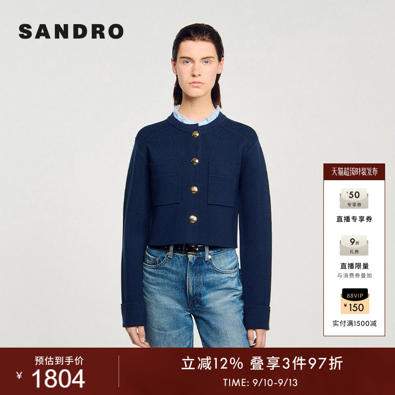 SANDRO女装迪木尔风法式时尚休闲可拆卸花边领前口袋短款针织衫