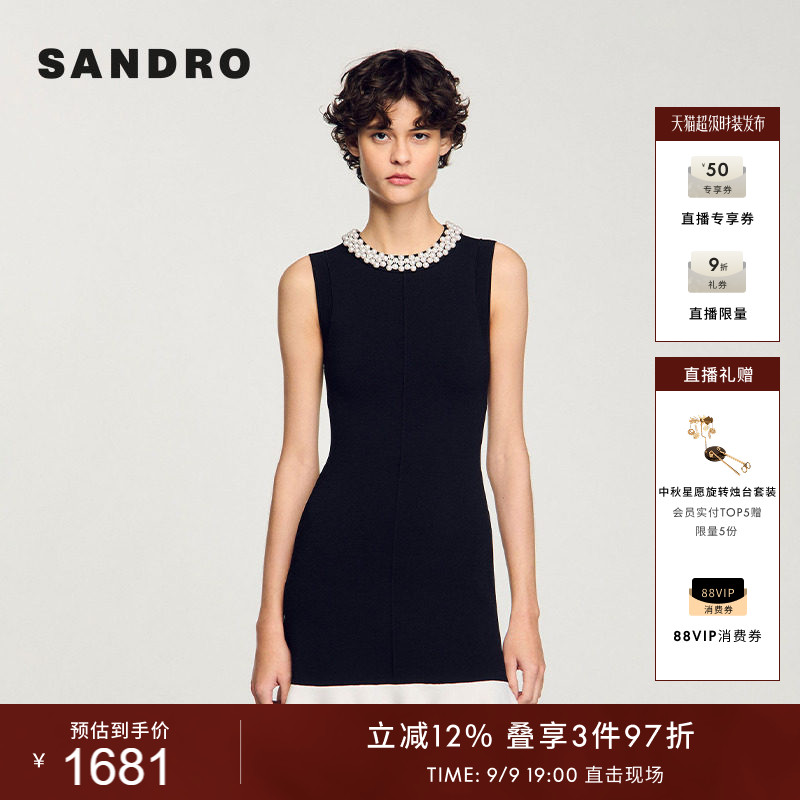 SANDRO仿珠饰领口荷叶边连衣裙										