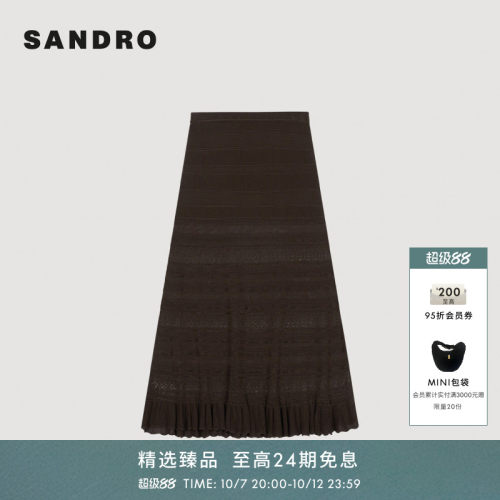 SANDRO高腰A字中长半身裙