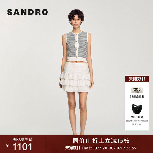 SANDRO女装法式甜美白色蛋糕裙