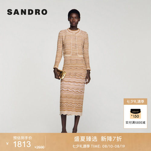 SANDRO波浪混色针织上衣