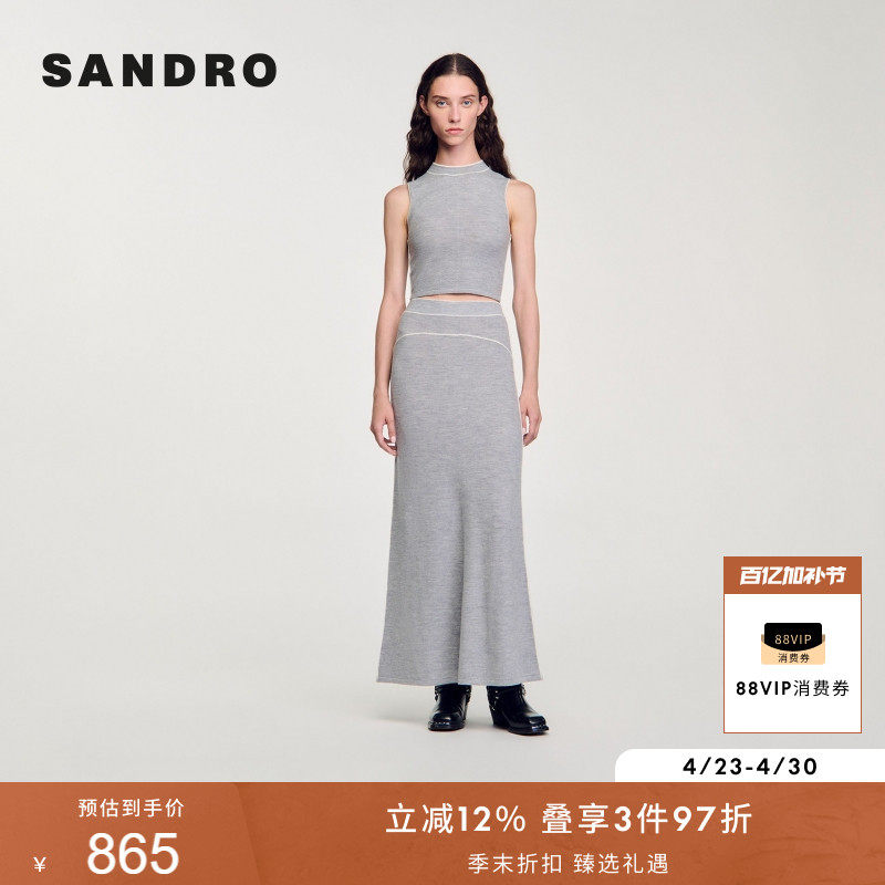 SANDRO秋冬女装法式气质简约绵羊毛灰色高腰修身鱼尾针织半身裙