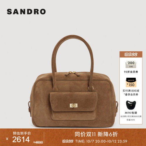 SANDRO可调节拉链开合方式背提包