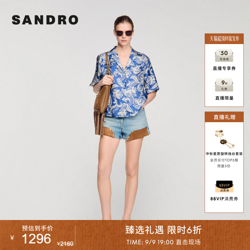 SANDRO佩斯利印花图案衬衫图片