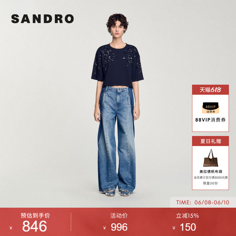 SANDRO夏季女装法式时尚简约深蓝色亮片装饰圆领宽松短款T恤上衣
