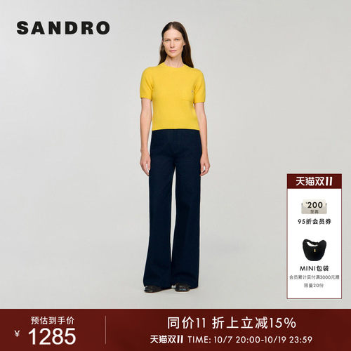 SANDRO绵羊毛圆领针织衫