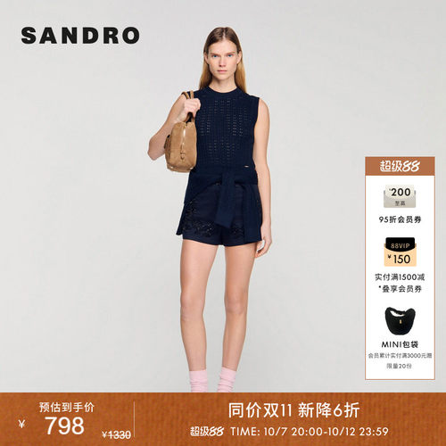 SANDRO绞花镂空针织背心