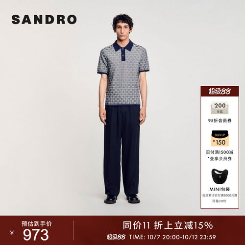SANDRO男装时尚撞色针织T恤衫