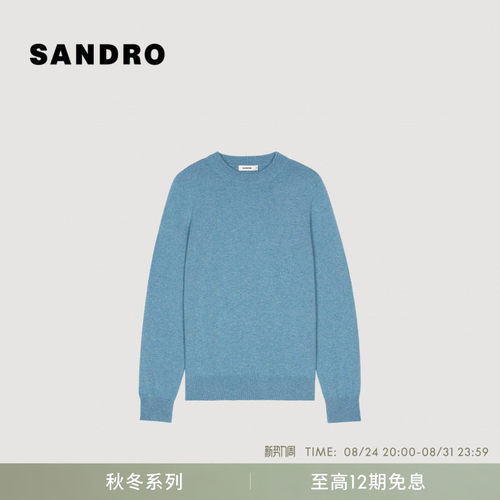 SANDRO圆领套头长袖针织上衣