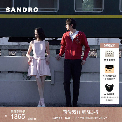 SANDRO无袖收腰短款连衣裙
