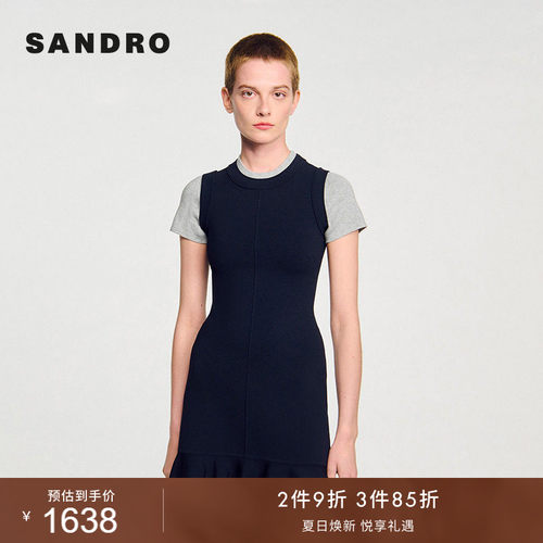 SANDRO法式假两件修身针织连衣裙