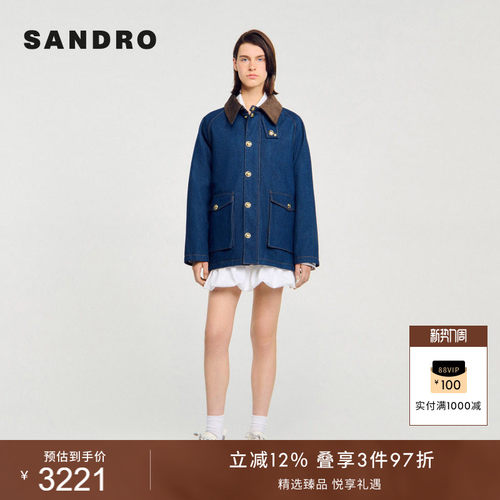 SANDRO女装法式拼接领牛仔外套