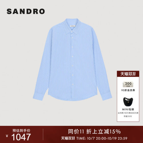 SANDRO男装时尚通勤蓝色条纹衬衫