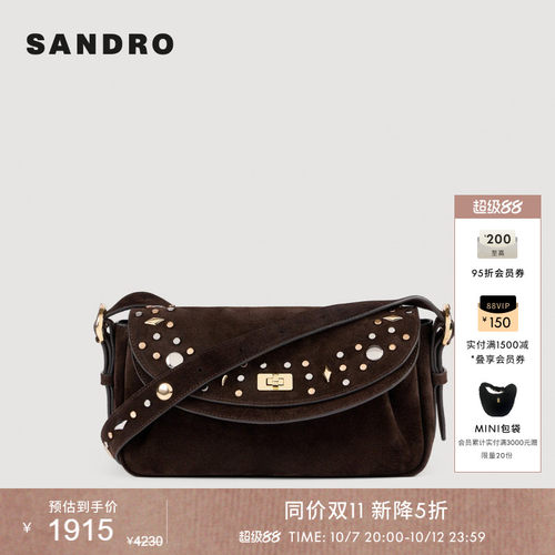 SANDRO混色金属铆钉背提包