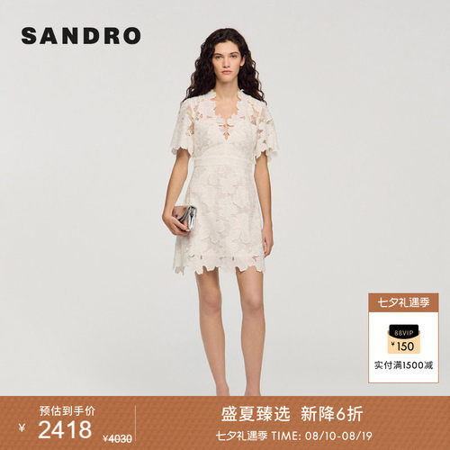 SANDRO蕾丝花边V领连衣裙
