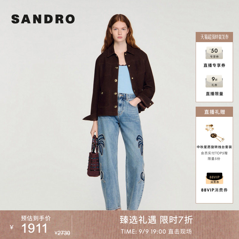 SANDRO棕榈树刺绣牛仔裤图片