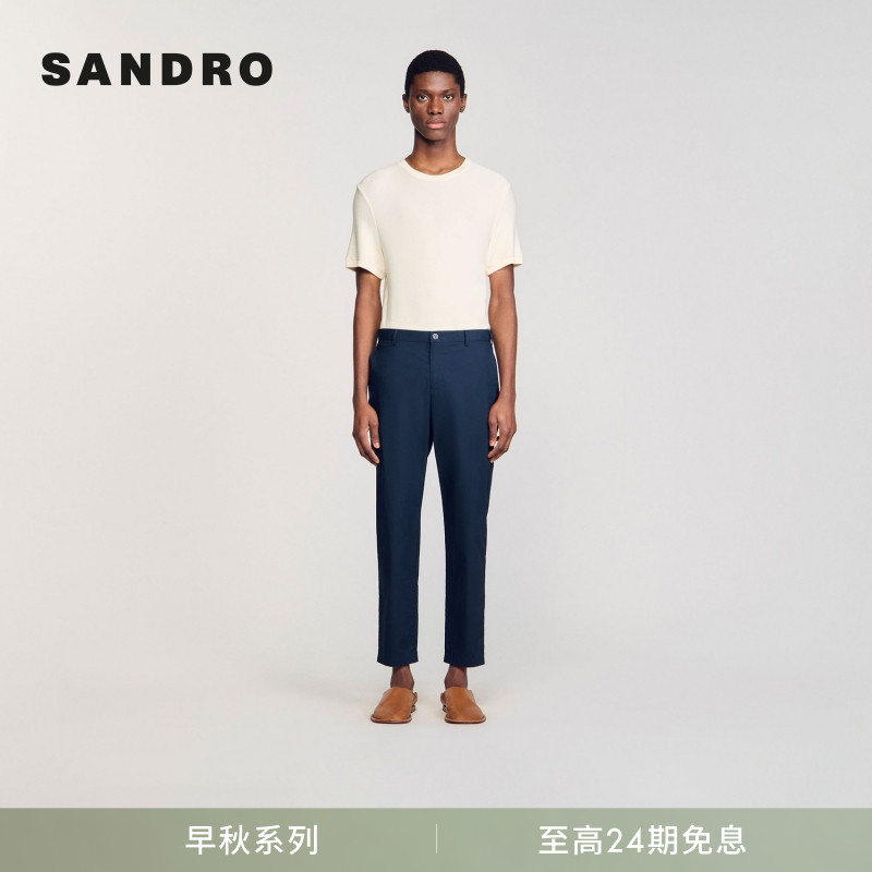 SANDRO法式气质经典款男装时尚简约通勤棉质深蓝色修身休闲长裤