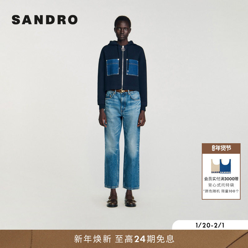 SANDRO2025秋冬新款女装法式休闲拼贴牛仔拉链抽绳连帽针织开衫,女装/女士精品,毛针织衫,淘宝优惠券,粉丝福利购,淘宝优惠卷