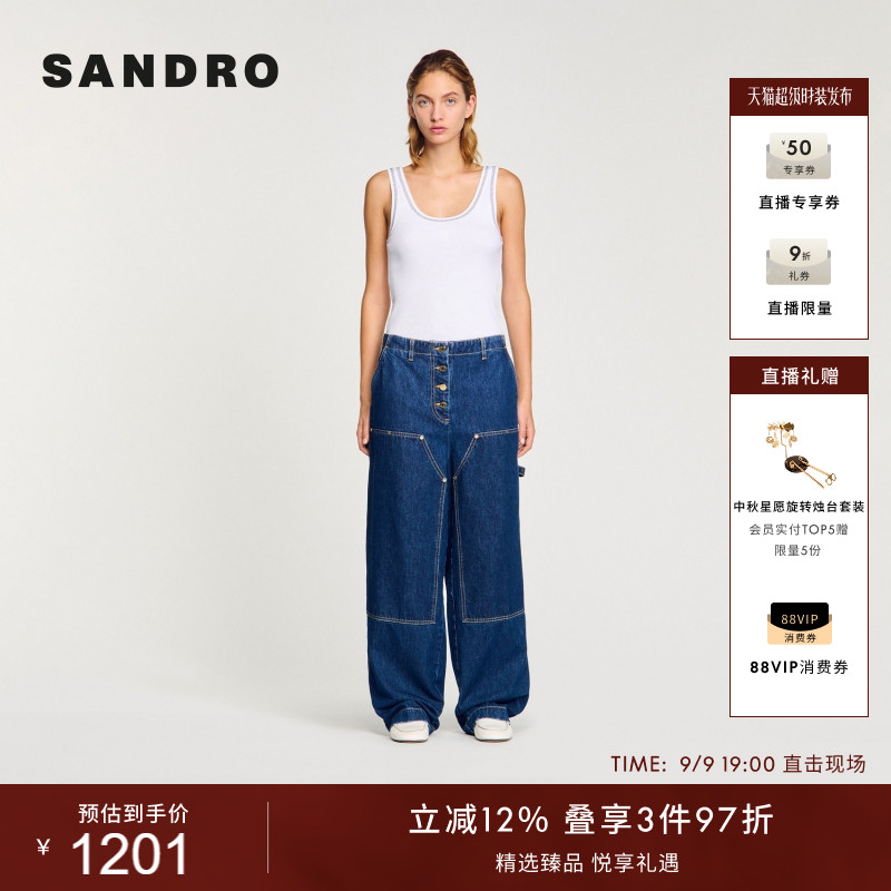 SANDRO女装深蓝色拼接阔腿牛仔裤图片