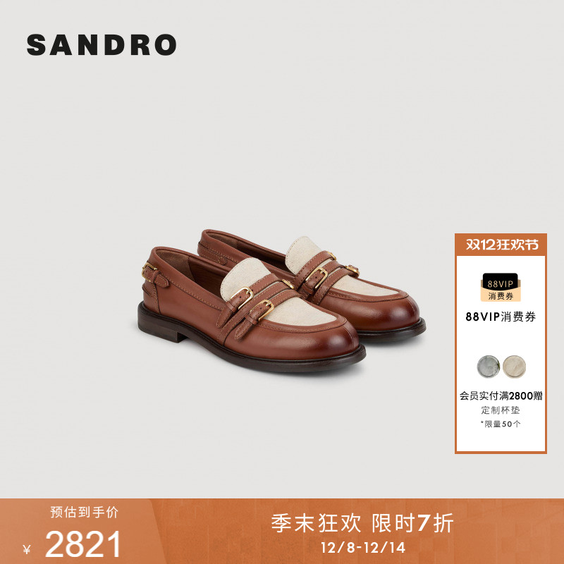 SANDRO法式撞色皮扣乐福鞋