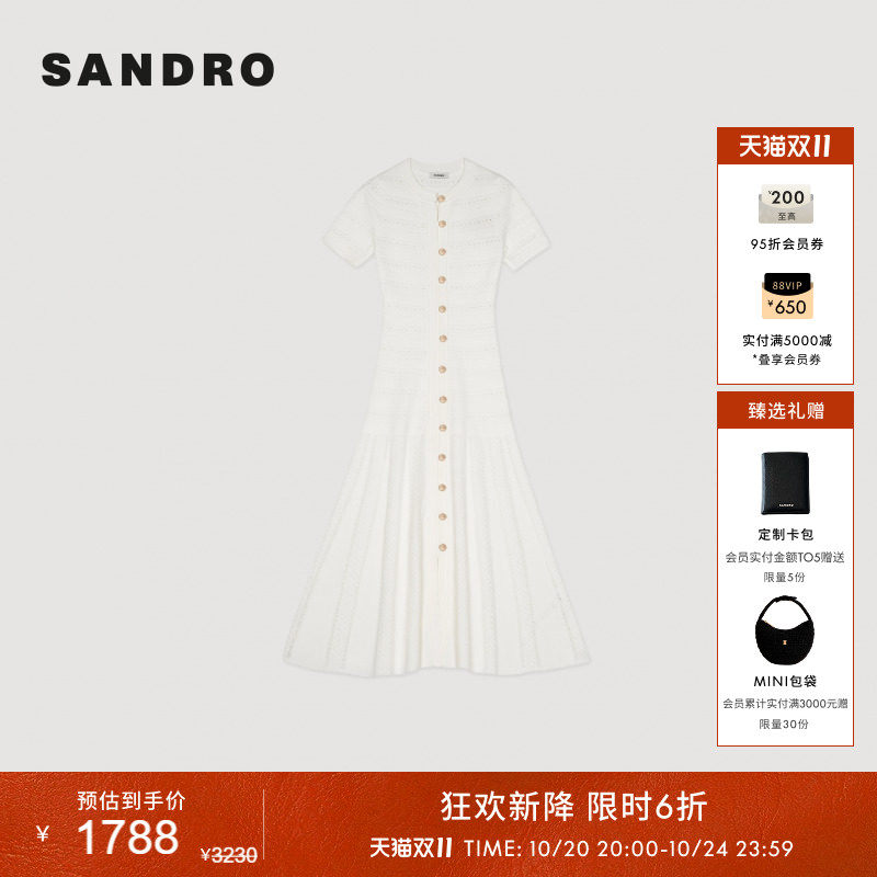SANDRO2026夏季新款女装法式收腰镂空泡泡袖大摆鱼尾型针织连衣裙