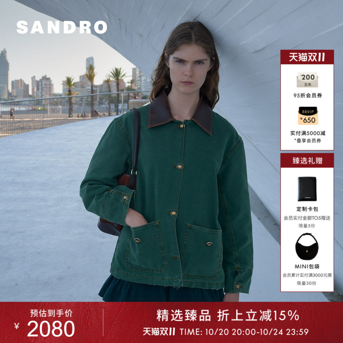SANDRO女装巴恩风法式简约复古棉质皮革拼接翻领短款牛仔棉服外套