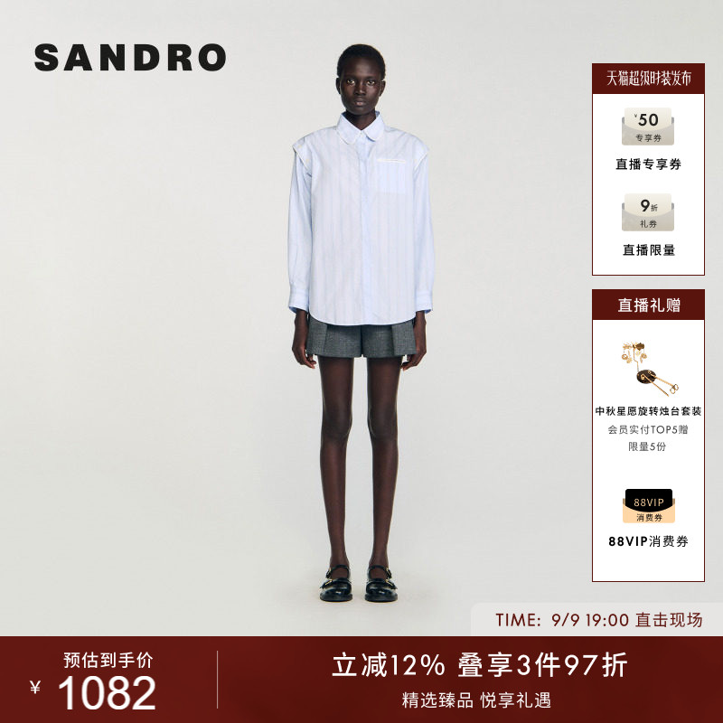 SANDRO条纹包边宽松棉质衬衫图片