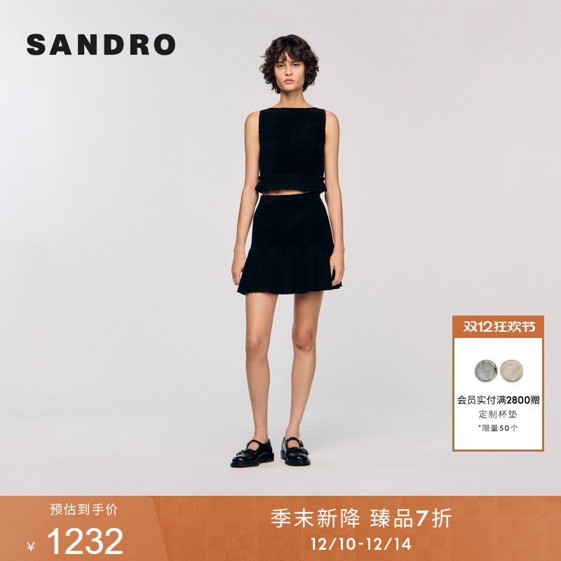 SANDRO黑色绒面毛边针织背心