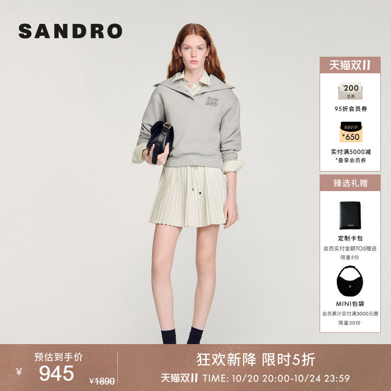 SANDRO2026夏季新款女装法式时尚气质仿钻饰竖条纹A字百褶