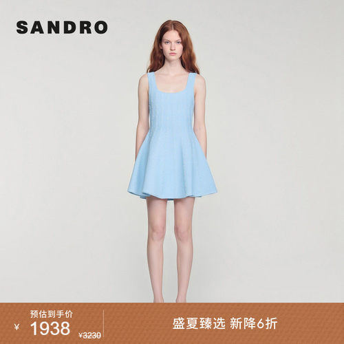 SANDROA字型裙摆吊带连衣裙