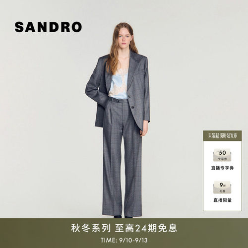 SANDRO格纹仿钻饰阔腿裤
