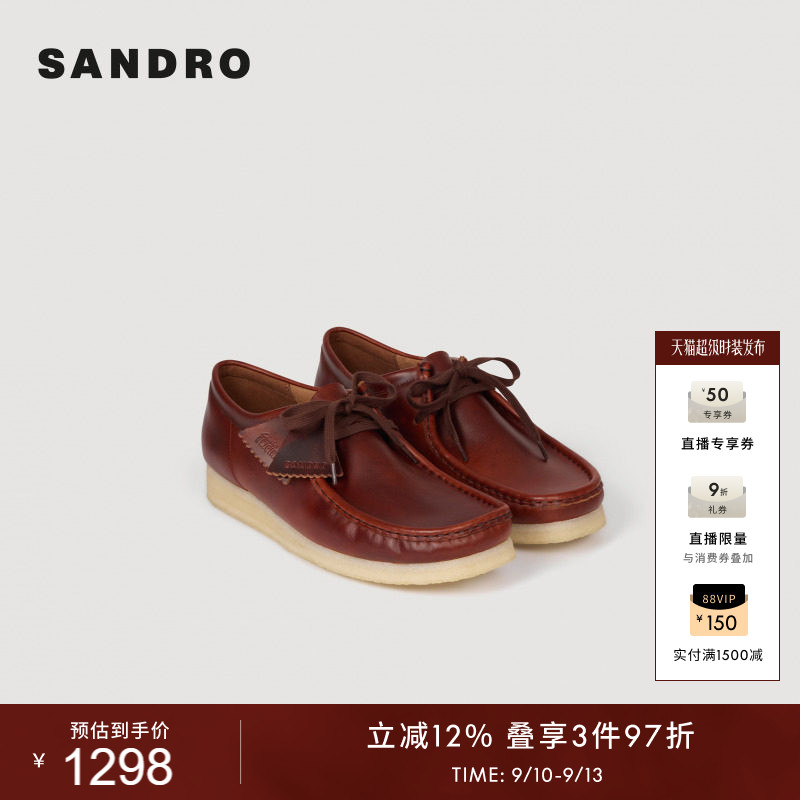 SANDRO棕色系带牛皮革乐福鞋图片