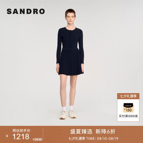 SANDRO女装法式圆领修身针织开衫