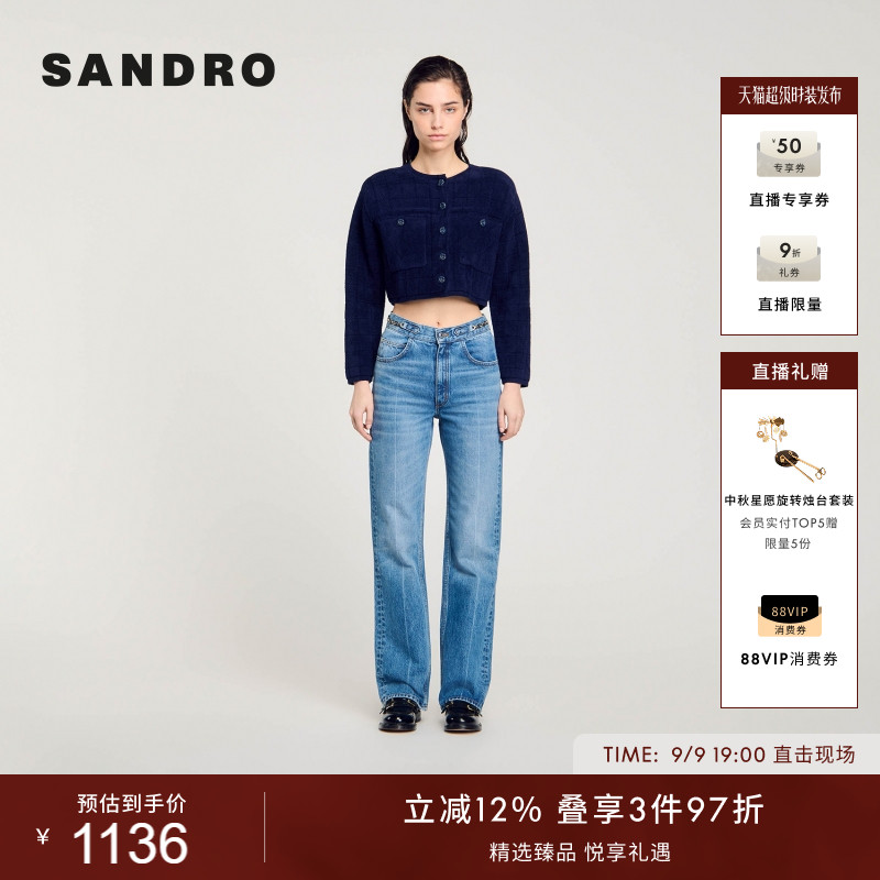 SANDRO格纹仿钻扣针织开衫上衣图片