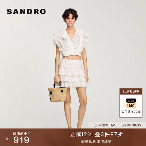 SANDRO肩袖一体荷叶边上衣
