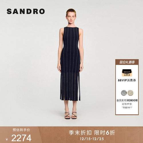 SANDRO法式铆钉装饰针织连衣裙