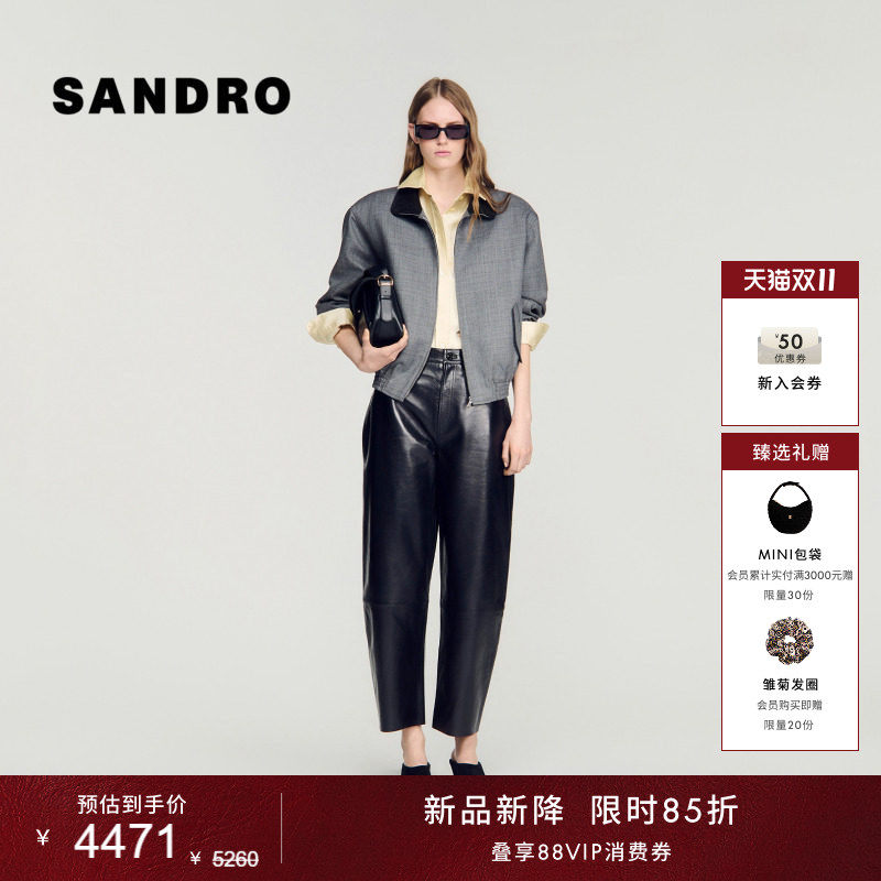 【新品首降】SANDRO2026秋季新款女装阿普瑞风高腰羊皮革锥形长裤