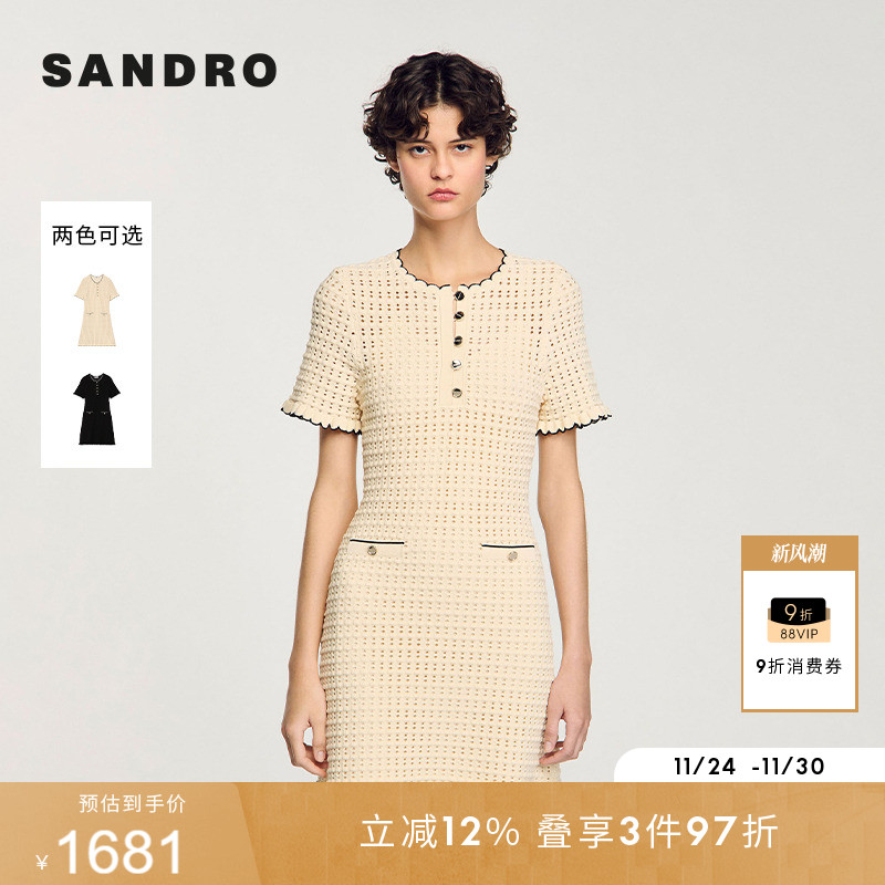 SANDRO女装法式花边针织连衣裙
