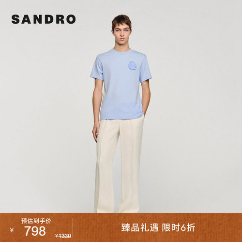 SANDRO棉质雏菊提花T恤