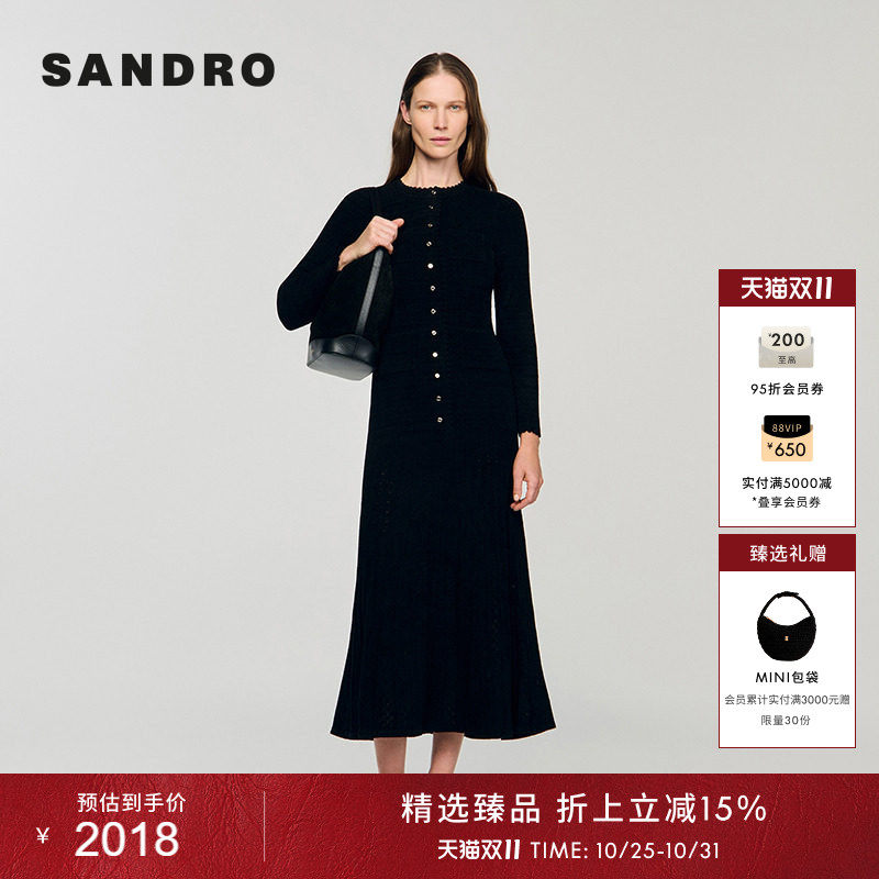 线上专享SANDRO女装法式迪木尔风伯克利高知裙黑色长款针织连衣裙