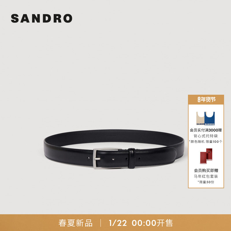 SANDRO2026春季新款男士法式时尚复古牛皮革黑色金属针扣窄款腰带,服饰配件/皮带/帽子/围巾,腰带/皮带/腰链,淘宝优惠券,粉丝福利购,淘宝优惠卷
