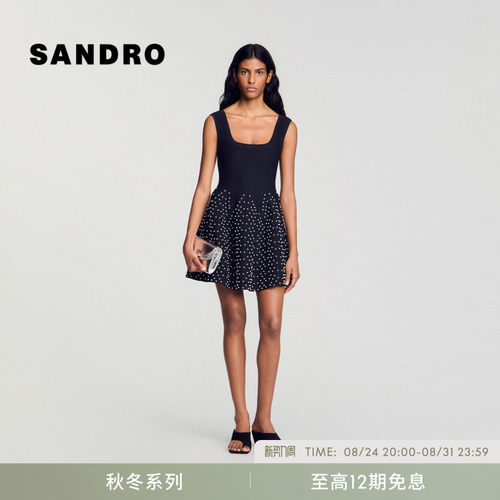 SANDRO仿珍珠伞摆针织连衣裙