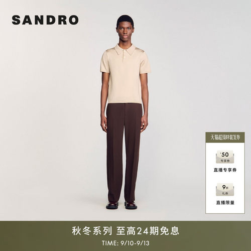 SANDRO男装法式翻领PoloT恤衫