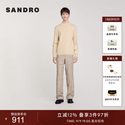 SANDRO男装时尚舒适毛衣针织衫