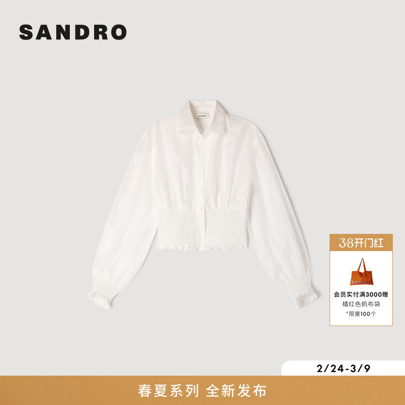 SANDRO2026春季新款女装法式时尚白色灯笼袖松紧抽褶收腰宽松衬衫