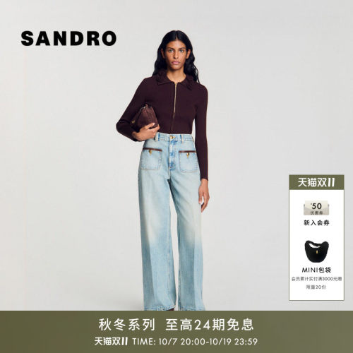 SANDRO翻领立体花朵针织上衣