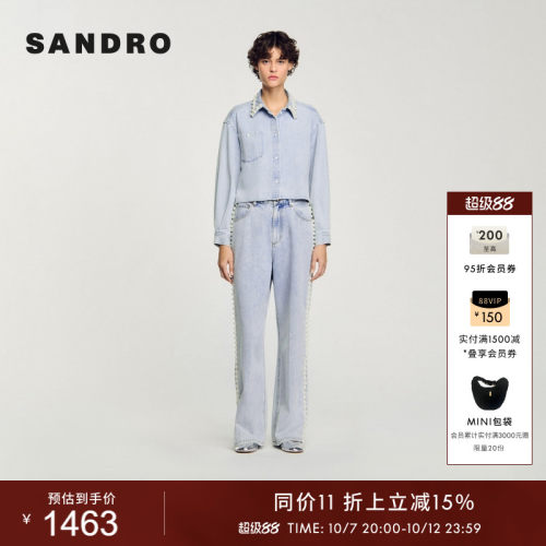 SANDRO女装法式优雅浅色牛仔衬衫