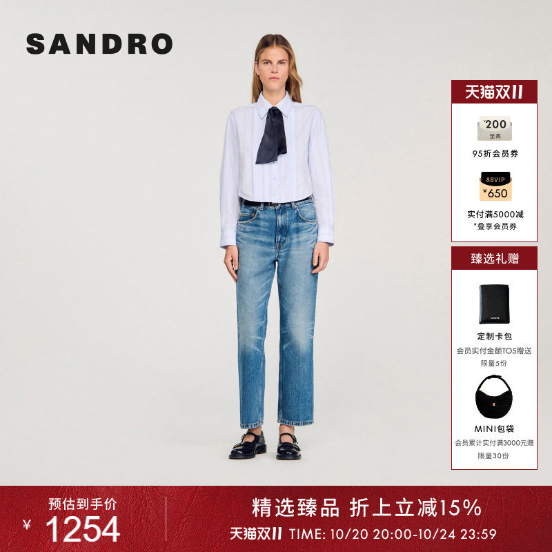 线上专享SANDRO女装法式时尚简约棉质撞色系带领结条纹短款衬衫