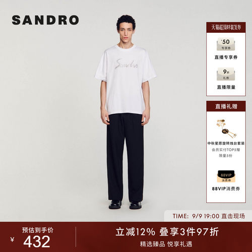 SANDRO棉质白色直筒短袖上衣