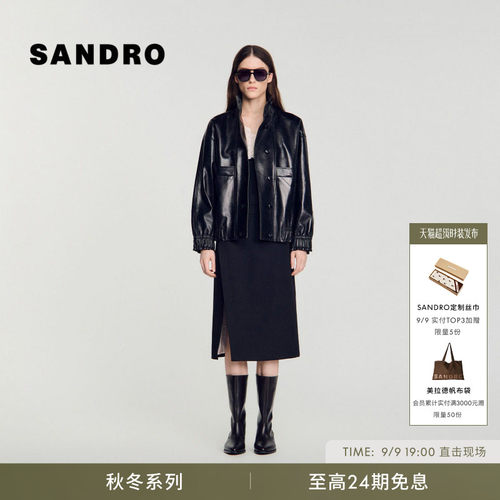 SANDRO立领落肩单排扣夹克